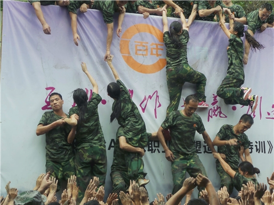 和勝金屬|(zhì)企業(yè)文化 和勝金屬|(zhì)企業(yè)文化