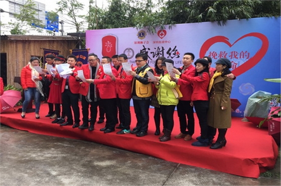 和勝金屬|企業文化|TD處理|無償獻血|