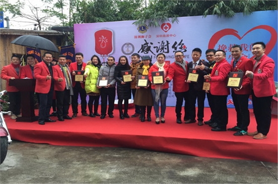 和勝金屬|深圳血液中心|TD處理|無償獻血|