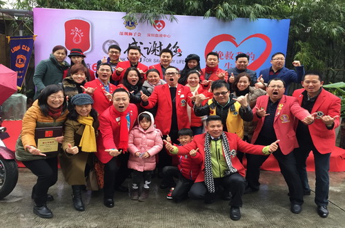 和勝金屬|深圳血液中心|TD處理|無償獻血|