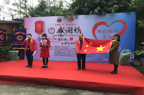 和勝金屬|紅色行動|TD處理|無償獻血|