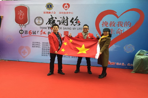 和勝金屬|企業文化|TD處理|無償獻血|