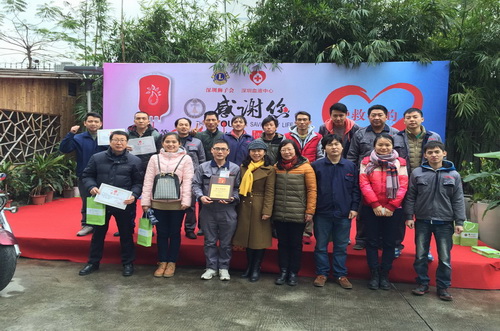 和勝金屬|企業文化|TD處理|無償獻血|