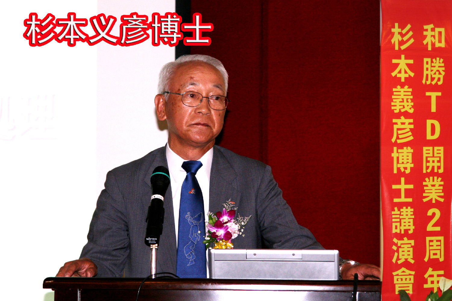 TD處理發(fā)明人 TD處理發(fā)明人