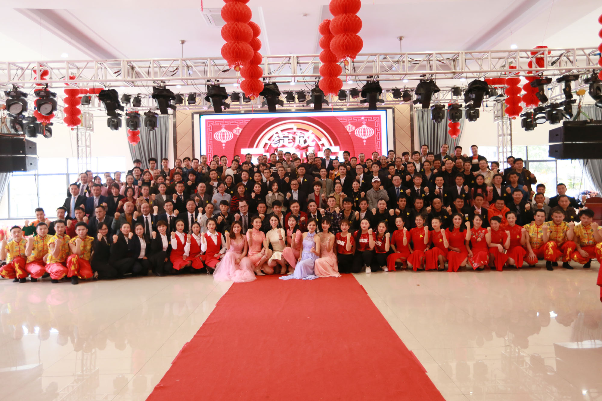 和勝金屬2019年年會節目